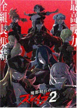 假面骑士kabuto剧场版 归来的天道 海报