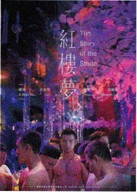 甲斗剧场版 时空裂缝篇 海报